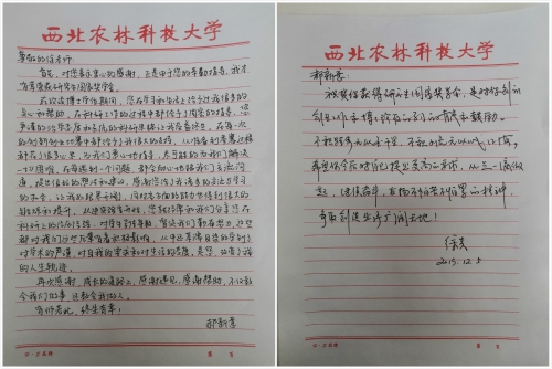 29257cd8b7e24ab4b770de5616be64b7.jpg 郝鑫意.jpg