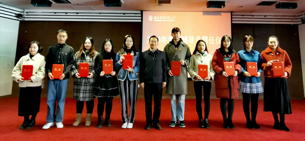 7be72c1bb4384e009a8eaee02c5a3a34.jpg 聘任仪式_副本.jpg