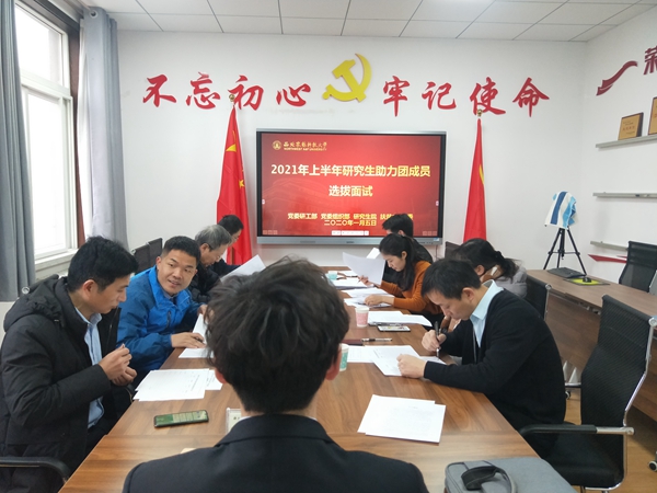 965ab9ac0c1645399745e91876d114ce.jpg 面试现场_副本.jpg