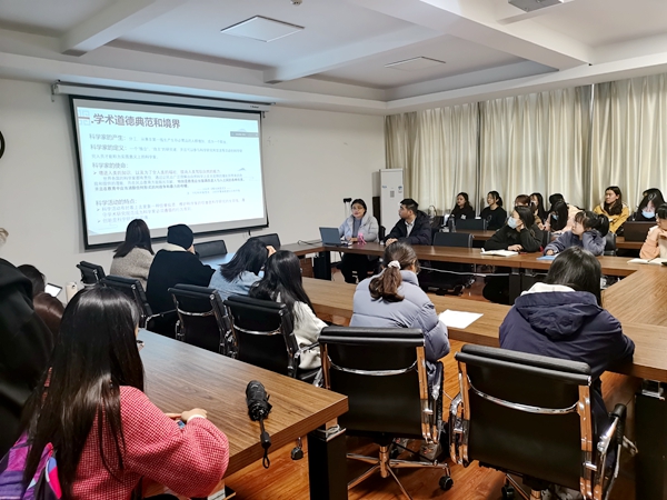 598a5526c6c34337a63ef05c738e4bfe.jpg 研究生科学道德与学术规范讲座图4_副本.jpg